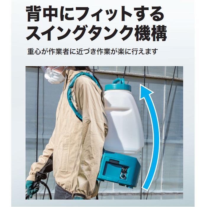 マキタ（makita） 充電式噴霧器 MUS200DZ 背負式/タンク容量20L 18V