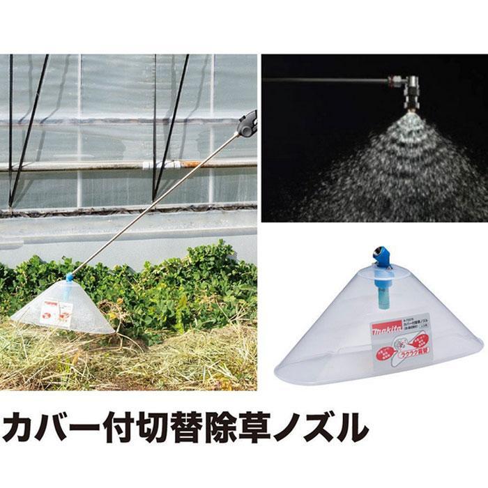 マキタ（makita） 充電式噴霧器 MUS200DZ 背負式/タンク容量20L 18V