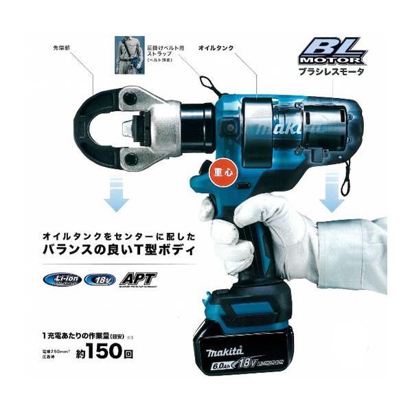【未使用】 マキタ makita TC300DRG 充電式 圧着機 圧着工具 18V 圧着範囲14～250mm2 圧着 圧縮 切断 バッテリ PSEマーク有【ハンズクラフト沖縄豊見城店】 マキタ（makita） 充電式圧着機 TC300DRG 18V 6.0Ahバッテリ・充電器