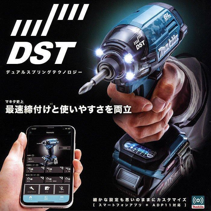 マキタ（makita） 充電式インパクトドライバ TD002GZ 40V 本体のみ