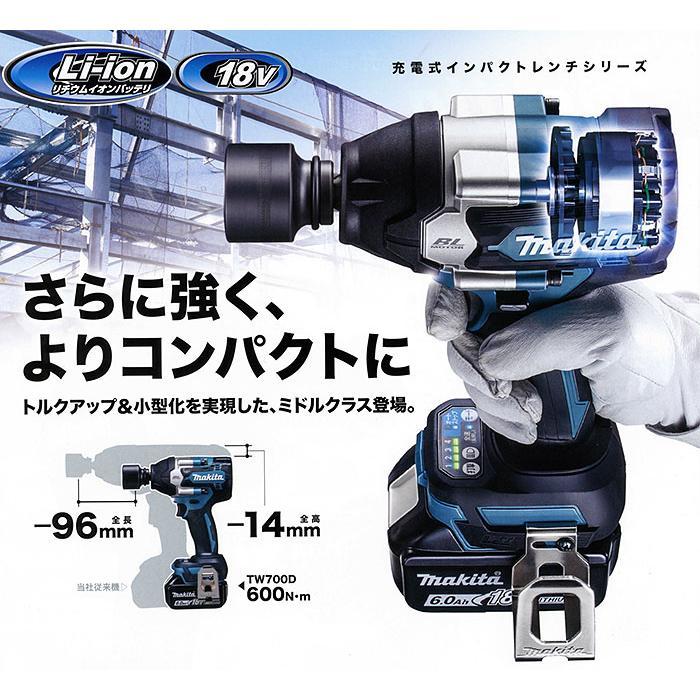 マキタ（makita） 充電式インパクトレンチ TW700DRGX 18V 6.0Ah 