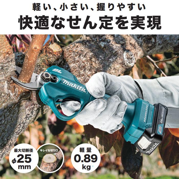マキタ（makita） 充電式せん定ハサミ UP100DZ 10.8V 本体のみ