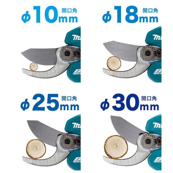 ★マキタ充電式剪定ハサミUP180DZK マキタ（makita） 18V 充電式せん定ハサミ UP180DZK バッテリ・充電器