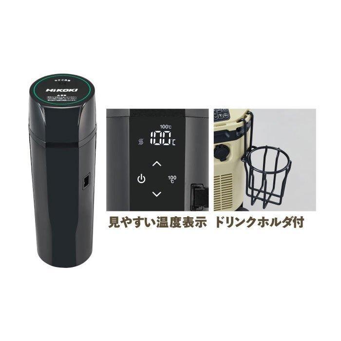 新品未使用HAIKOKI✴️コードレス冷温ホルダ✴️冷温電気ケトル✴️２個セット Amazon.co.jp: HiKOKI(ハイコーキ) コードレス 冷温庫 UL18DC 用