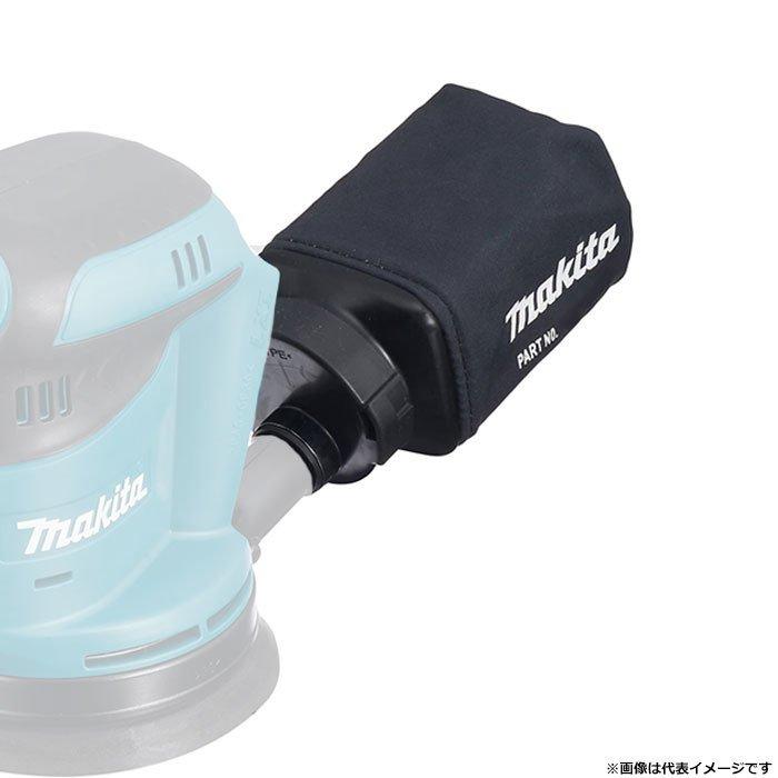 ユニセル　180錠　新品未開封 マキタ（makita） ダストバッグ 135222-4 BO180D/140D用 : ツールズ匠