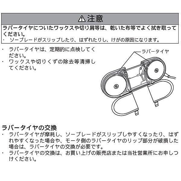 マキタ ラバータイヤ(2107F/FW用) 1個 421333-4 : 421333-4 : ツールズ