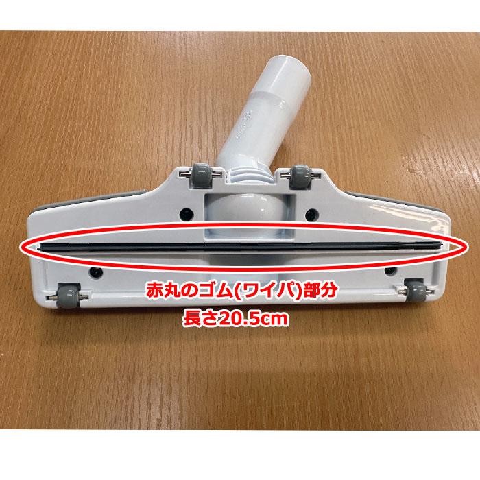 マキタ 充電式クリーナー 交換部品 ノズルワイパーゴム 422963-4 マキタ 充電式クリーナー 交換部品 ノズルワイパーゴム 422963-4