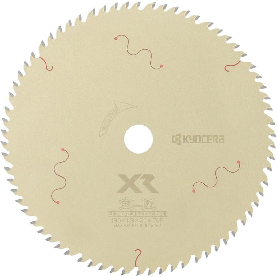 KYOCERA（京セラ） 京セラ(旧リョービ) レーザースリットチップソー XR