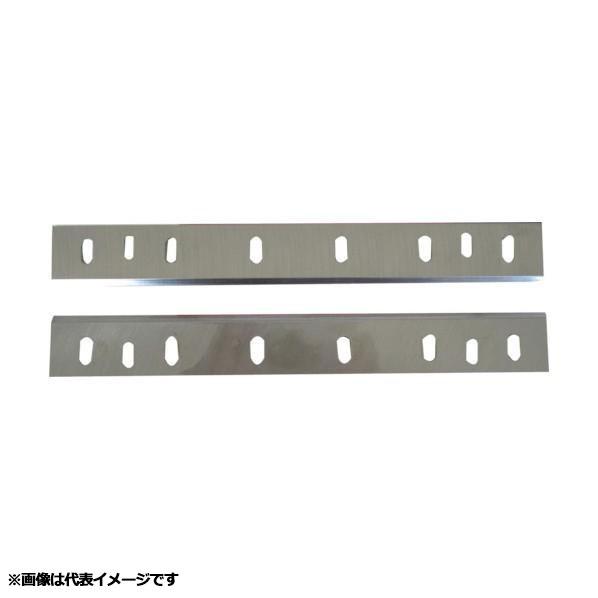 リョービ 京セラ(旧リョービ) 自動カンナAP-10N用 カンナ刃2枚組 リョービ 京セラ(旧リョービ) 自動カンナAP-10N用 カンナ刃2枚組