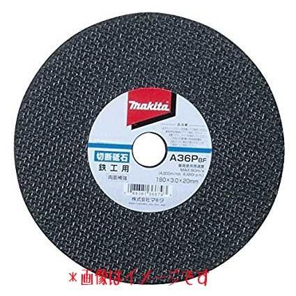 マキタ（makita） 切断砥石 鉄工用 2.8×305×25.4mm 25枚入 A-00169 