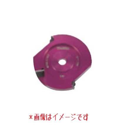 マキタ（makita） 替刃式三面仕上カッタ 外径120mm 内径15mm 刃幅21mm
