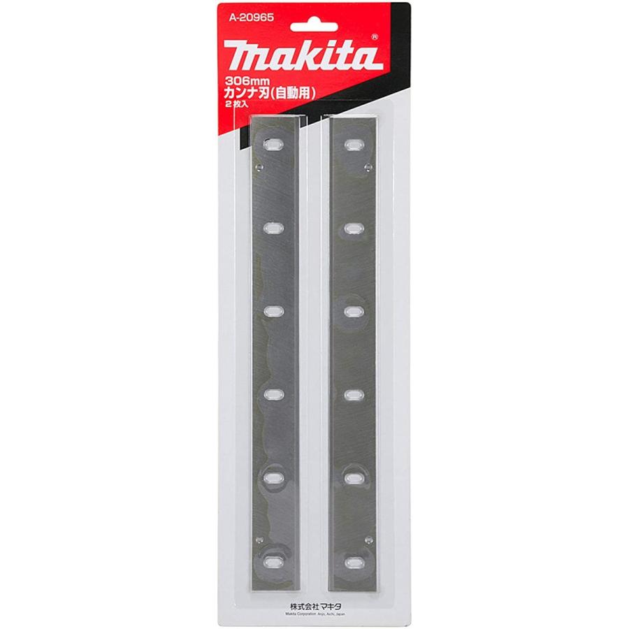 マキタ　超仕上げカンナ刃(本刃)　二枚 マキタ（makita） 替刃カンナ刃 2枚1組 両面使用 A-17033 刃長82mm