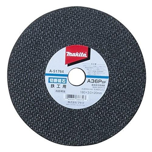 マキタ（makita） 切断砥石 鉄工用 ロングライフタイプ 3×180×20mm 5枚 