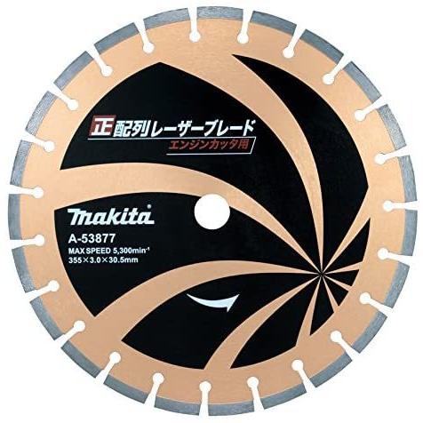 マキタ ダイヤモンドホイール サンダー 刃 makita 新品 マキタ（makita） ダイヤモンドホイール A-70736 正配列レーザー