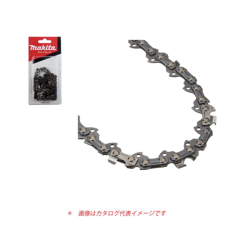 マキタ 純正チェン替刃 91PX-56E A-55669 : ツールズ匠 - 通販