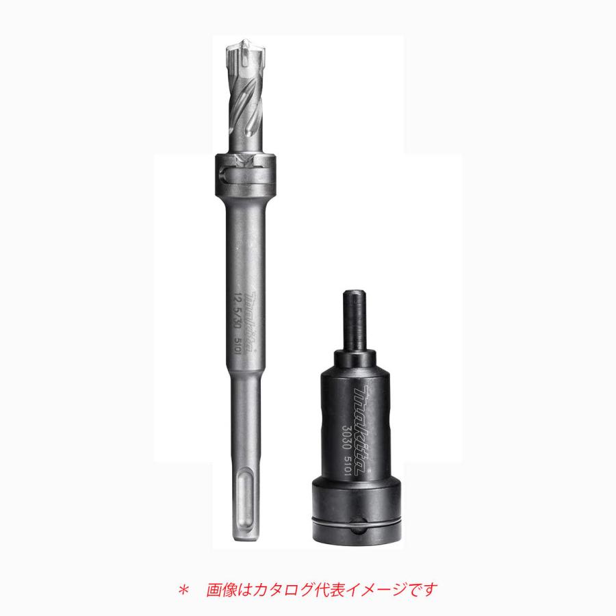 マキタ（makita） 定寸ビット+打込アダプタ セット品 SDSプラス