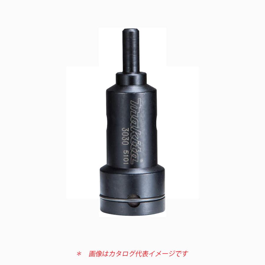 マキタ（makita） 打込みアダプタ 単品 SDSプラスシャンク φ12.0/12.5