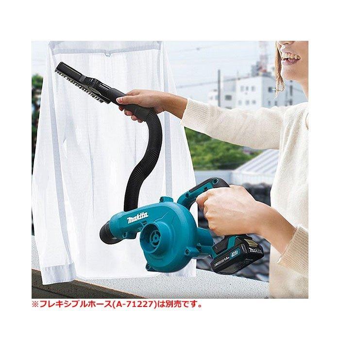 マキタ（makita） ブラシノズル A-71205 : ツールズ匠 - 通販 - Yahoo