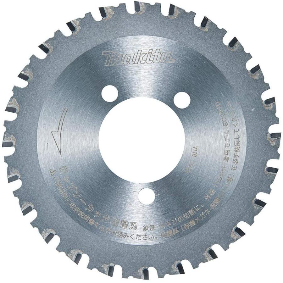 マキタ チップソーカッタ替刃 フランジレスチップソー A-73302