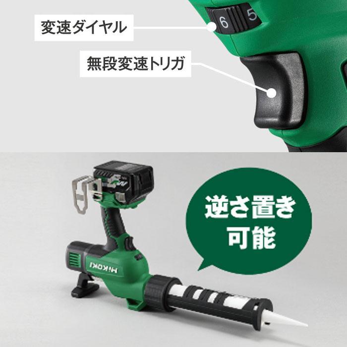 HiKOKI コードレスコーキングガン AC18DA(NN) 本体のみ(バッテリ HiKOKI コードレスコーキングガン AC18DA(NN) 本体のみ(バッテリ