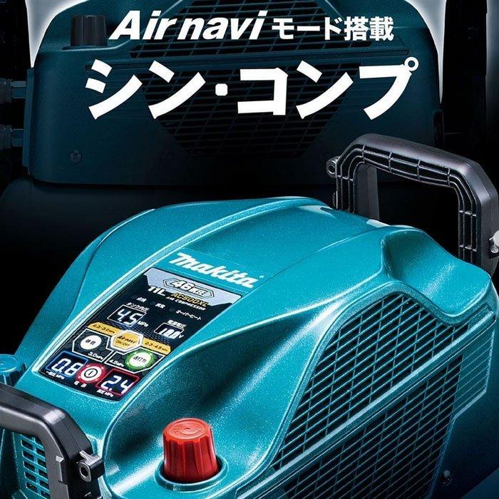 マキタ（makita） エアコンプレッサ AC500XG タンク容量16L 一般圧