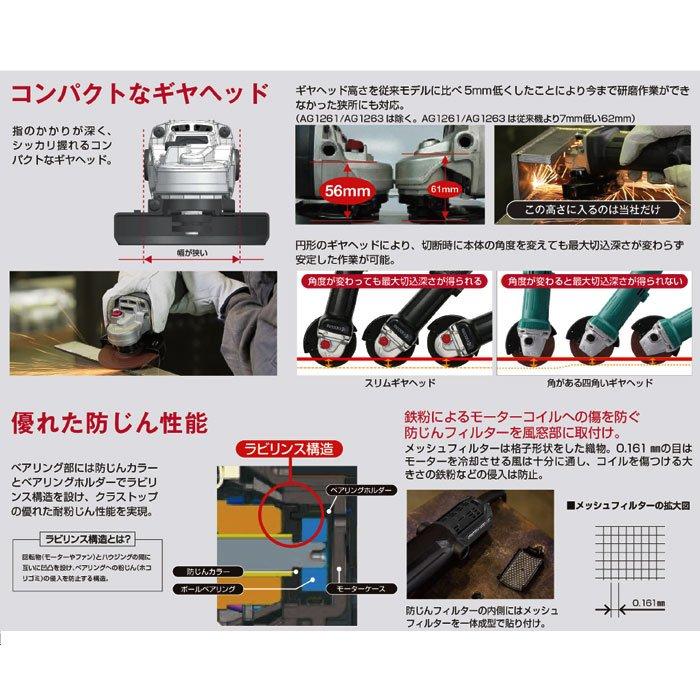 KYOCERA 京セラ AG1061 100mm ディスクグラインダー サンダー (D6155ktxY) AG1061 | ディスクグラインダー | プロ向け商品 | 京セラ