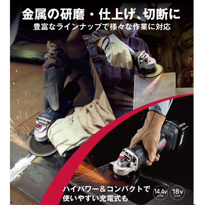 KYOCERA（京セラ） ディスクグラインダー AG111 100mm 砥石別売