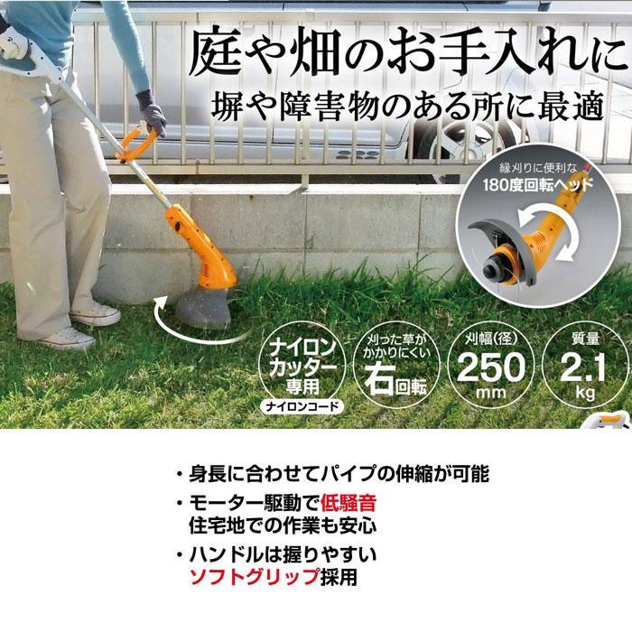 低価格で大人気の 京セラパワー 刈払機 AKS-3710(697650A) ナイロンカッター専用 草刈り機