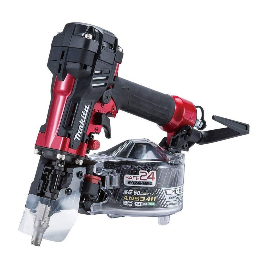 マキタ 高圧エア釘打ち機 AN534H/HM 50mm エアダスター付 マキタ 高圧エア釘打ち機 AN534H/HM 50mm エアダスター付