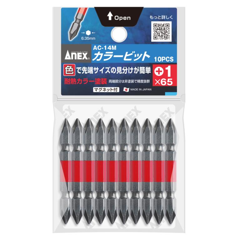 アネックス カラービット 10本組 +1x65　(AC-14M)｜toolstakumi