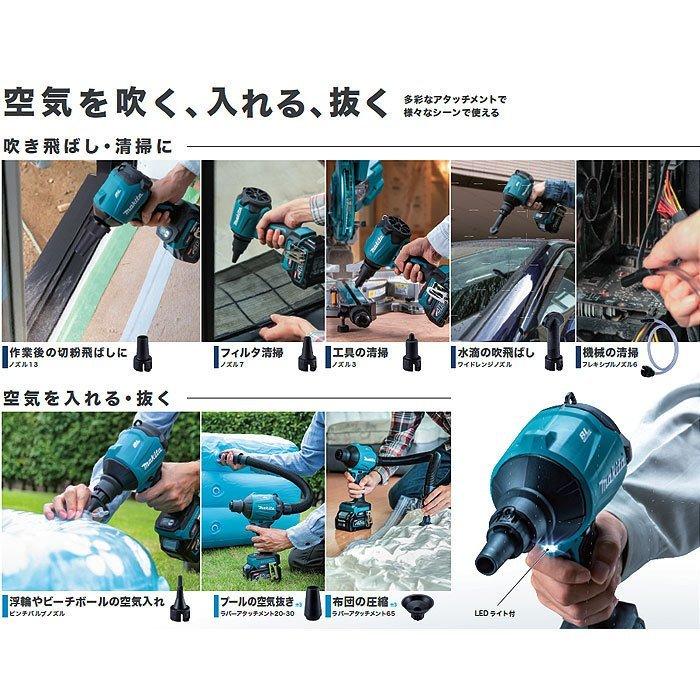 マキタ 40V 充電式エアダスタ AS001GRD 40Vmax 2.5Ahバッテリ マキタ 40V 充電式エアダスタ AS001GRD 40Vmax 2.5Ahバッテリ