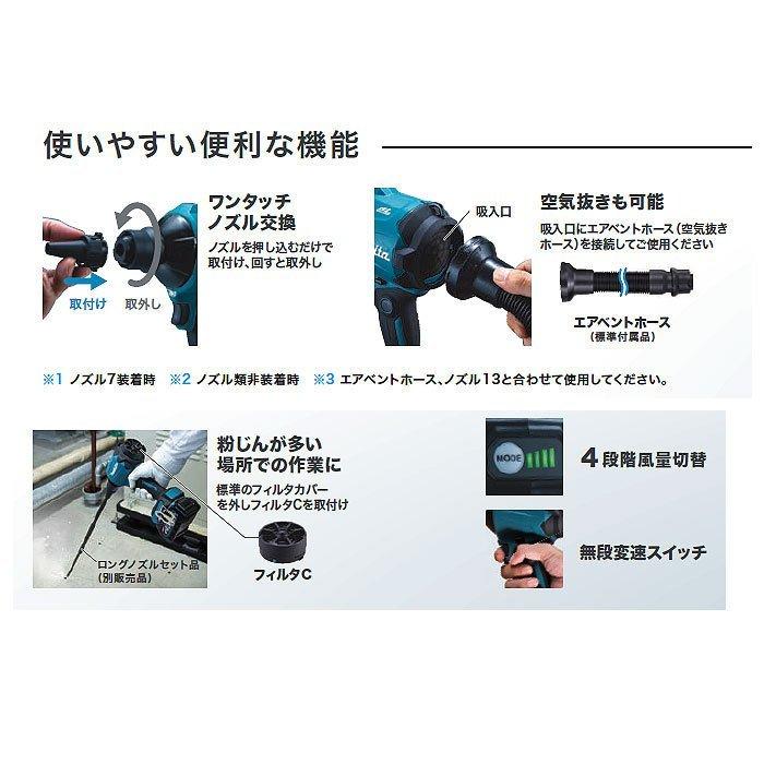 マキタ 40V 充電式エアダスタ AS001GRD 40Vmax 2.5Ahバッテリ マキタ 40V 充電式エアダスタ AS001GRD 40Vmax 2.5Ahバッテリ