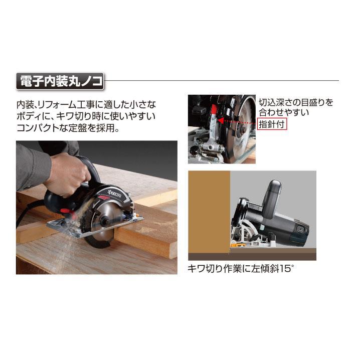 KYOCERA 【限定特価】京セラ 電子内装丸ノコ AW470EDM 125mm 深 KYOCERA 【限定特価】京セラ 電子内装丸ノコ AW470EDM 125mm 深