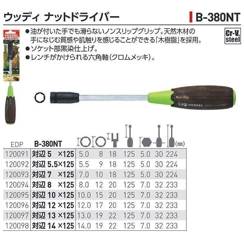 在庫あり 即出荷可 ベッセル Vessel ベクトル 普通ドライバー 大径グリップ 2 100 B 260