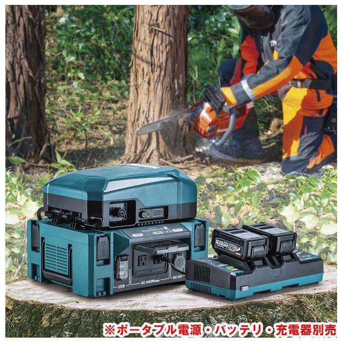 マキタ makita BAC01 PDC01 DCACインバータ ポータブル電源ユニット