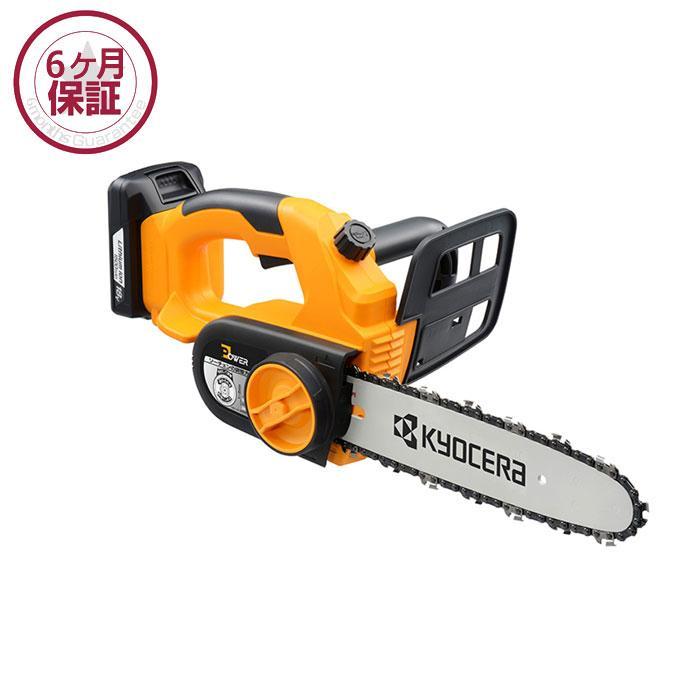 KYOCERA（京セラ） 京セラパワー 18V 充電式チェンソー BCS-1800L1