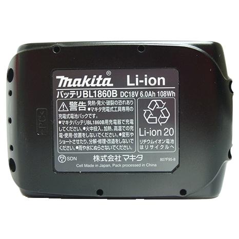 マキタ（makita） 純正 18Vリチウムイオンバッテリ BL1860B 6.0Ah 残