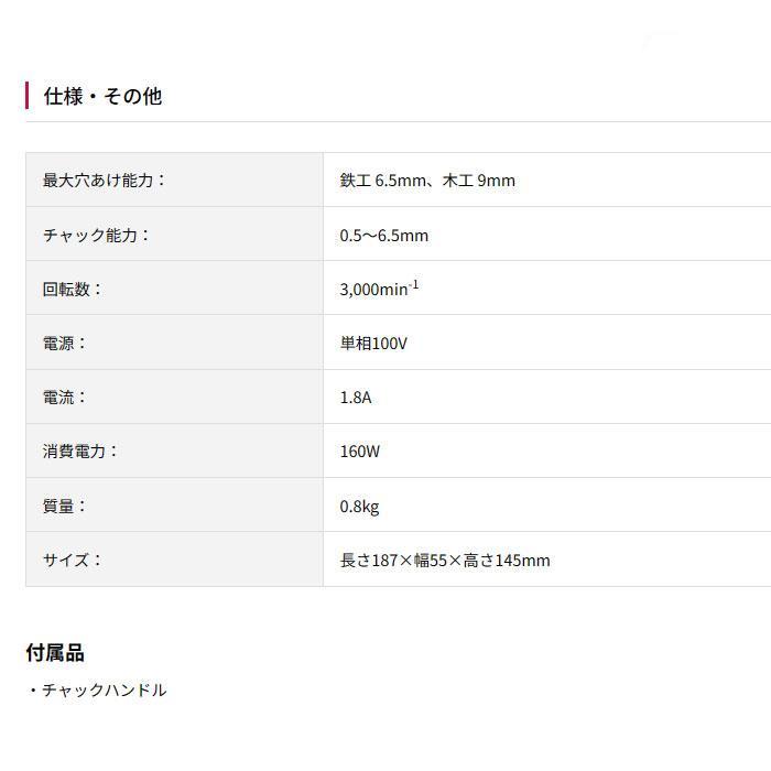 KYOCERA（京セラ） 京セラパワー ドリル CD-6500(648651A) 鉄工6.5mm