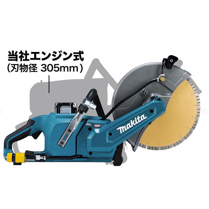 マキタ（makita） 40Vmax 充電式パワーカッタ CE004GZ 305mm 本体