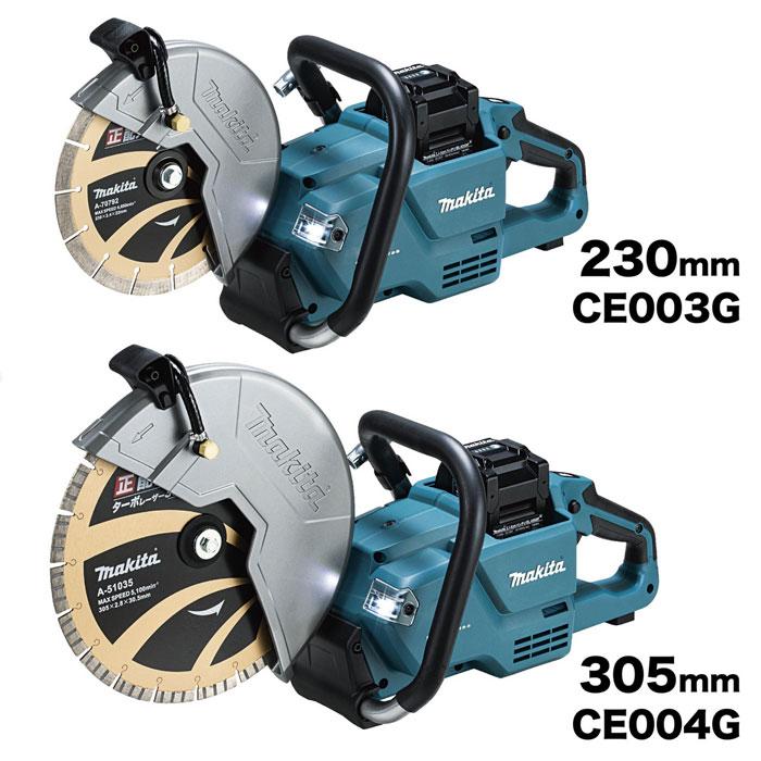 マキタ（makita） 40Vmax 充電式パワーカッタ CE004GZ 305mm 本体