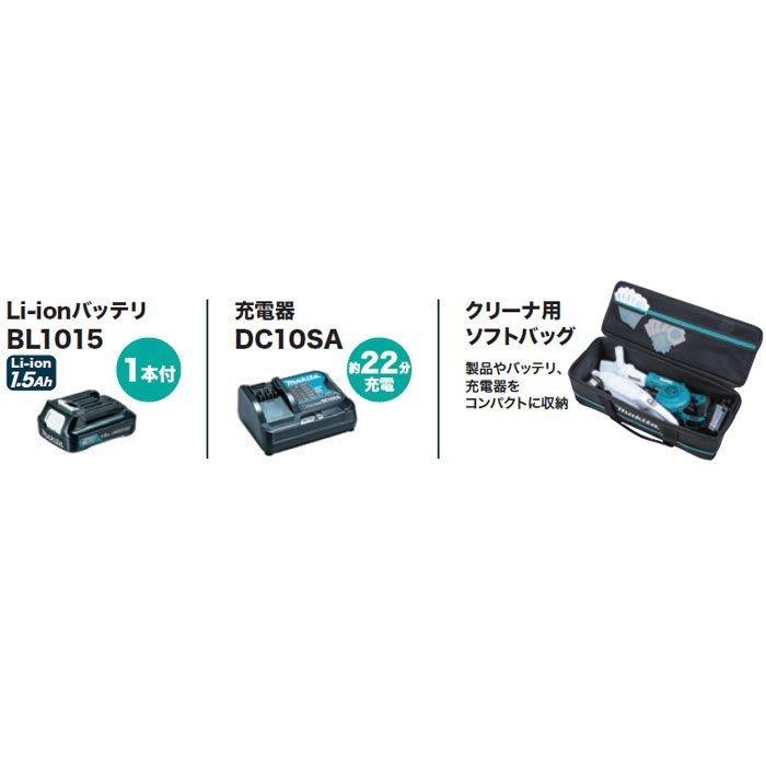 マキタ 10.8V お掃除コンボキット UB100D+CL107FD コンボキット マキタ 10.8V お掃除コンボキット UB100D+CL107FD コンボキット