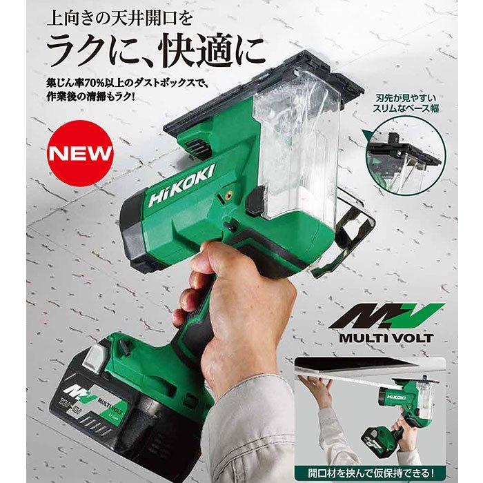 HiKOKI 18V コードレスボードカッタ CK18DA(NN) 本体のみ HiKOKI 18V コードレスボードカッタ CK18DA(NN) 本体のみ