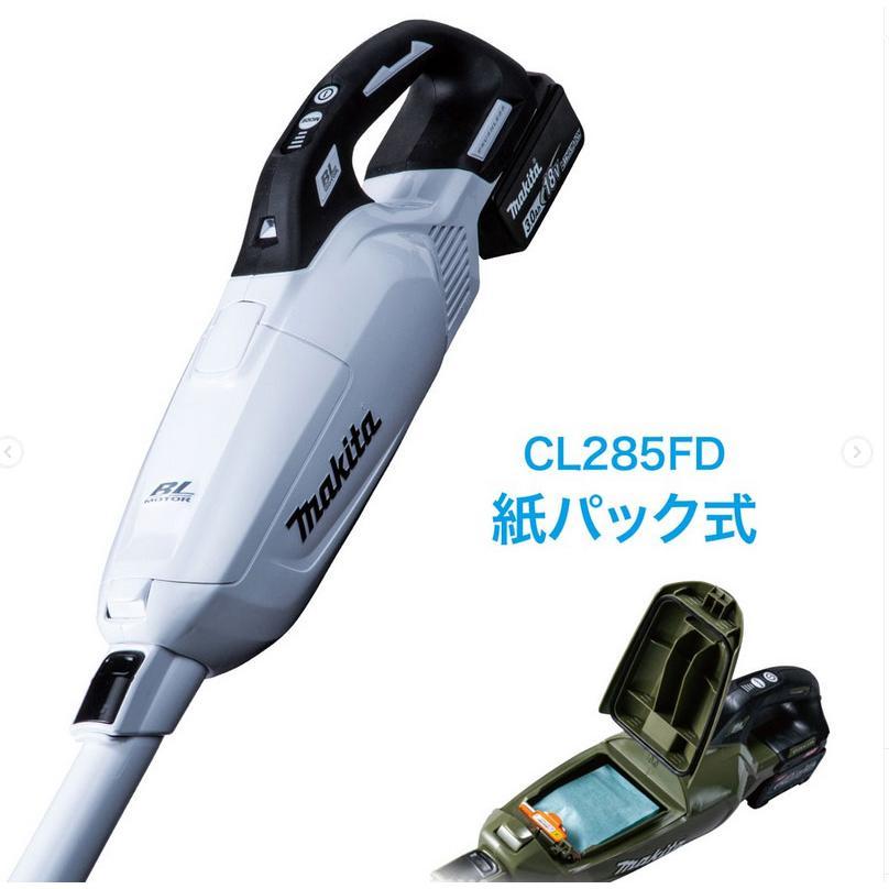 マキタ 掃除機 CL285FDRFW/O 充電式クリーナー 紙パック式 18V 3.0Ah