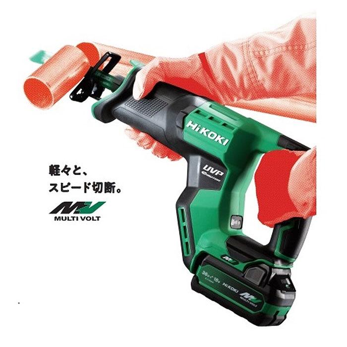 HiKOKI 36V コードレスセーバソー CR36DMA(NN) マルチボルト HiKOKI 36V コードレスセーバソー CR36DMA(NN) マルチボルト