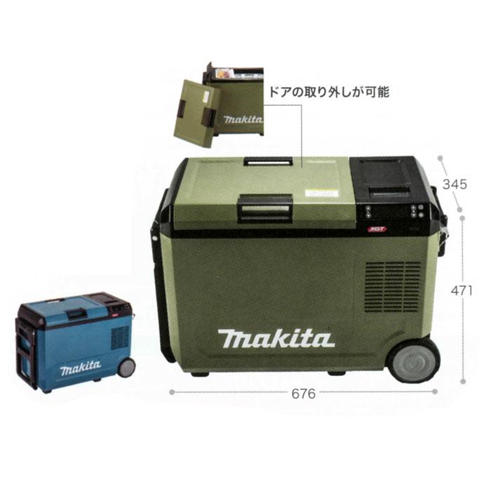 マキタ 40Vmax 充電式保冷温庫 CW004GZ/GZO 29L AC100V/シガー マキタ 40Vmax 充電式保冷温庫 CW004GZ/GZO 29L AC100V/シガー
