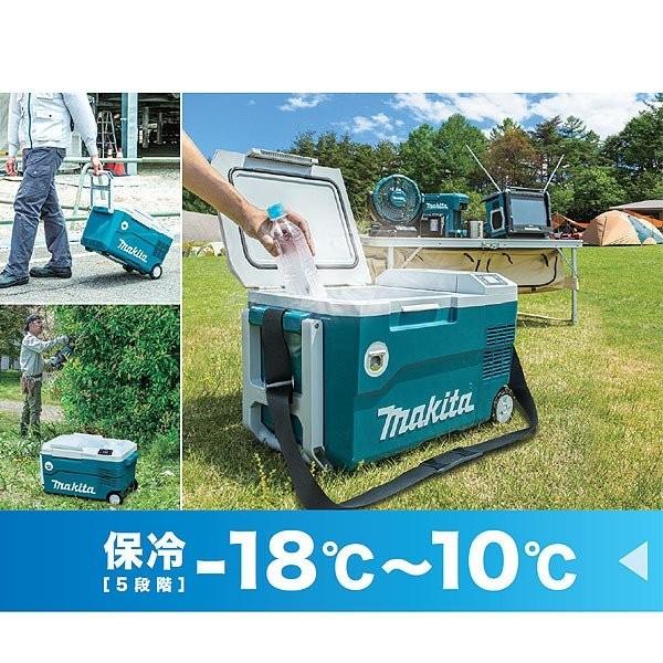 [在庫１台限り]マキタ　18V　充電式保冷温庫　CW180DZ　AC100V　シガーソケット電源対応　本体のみ(バッテリ・充電器別売)