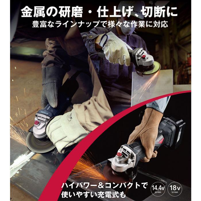 京セラ 18V 充電式ディスクグラインダー DG1810 100mm 本体のみ