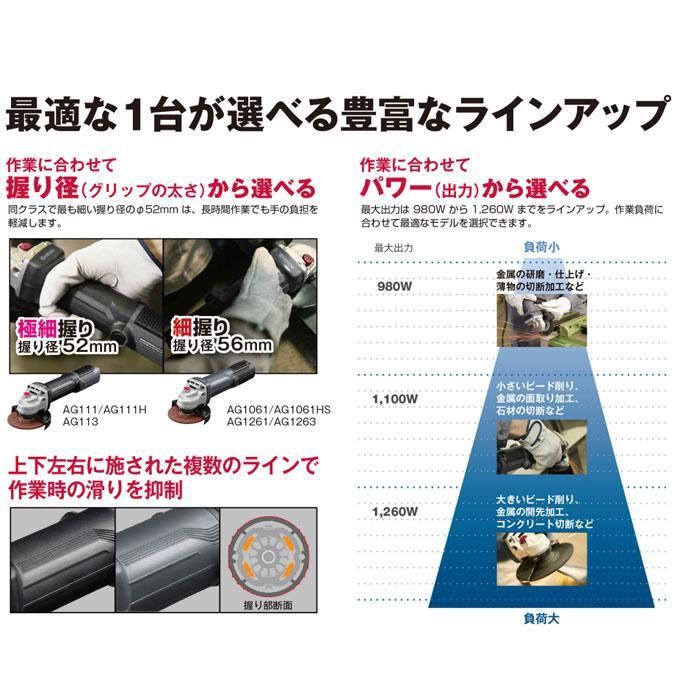 京セラ 18V 充電式ディスクグラインダー DG1810 100mm 本体のみ(バッテリ・充電器・ケース・砥石別売)｜toolstakumi｜03