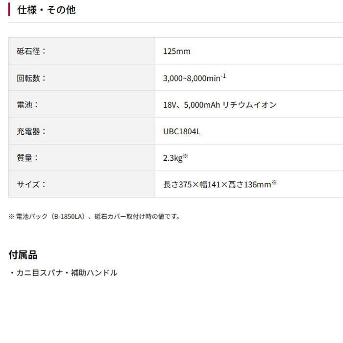 KYOCERA 京セラ 18V 充電式ディスクグラインダー DG1820 KYOCERA 京セラ 18V 充電式ディスクグラインダー DG1820