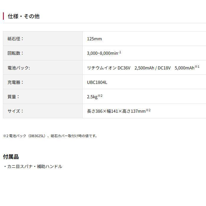 KYOCERA 京セラ 36V 充電式ディスクグラインダー DG3620 KYOCERA 京セラ 36V 充電式ディスクグラインダー DG3620